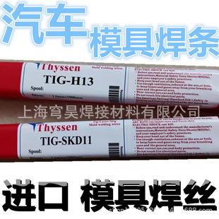 �|���ۘIMA-1G TM-2000С��EDS600T�Ձ�SKD11GNK MRAģ�ߺ��l���z