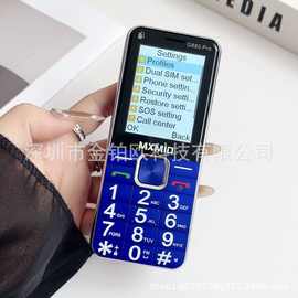 G860pro跨境热销2.4寸屏大声大字四频手电筒直板老人机外文多语言