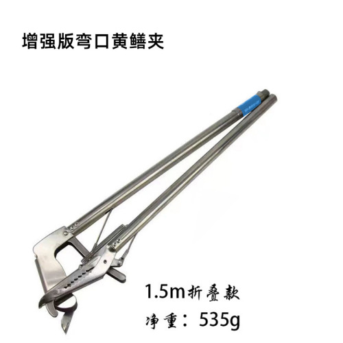Outdoor snake clamp, stainless steel eel clamp, fish pliers to catch the sea, double-sided blunt tooth snake catching loach hook pliers