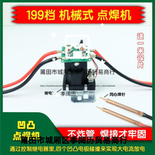 12v199�n�^�����18650�֙C늳��c���C�늳غ��ӿ��ư�DIYȫ�׼�