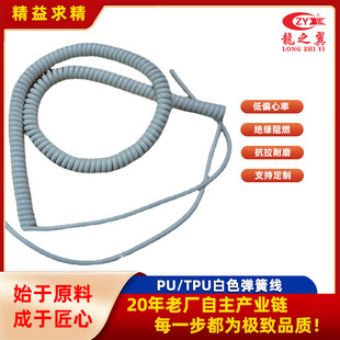 �|ݸ���N PU��ɫ���ɾ� TPU��̖ TPEE/PVC ������������