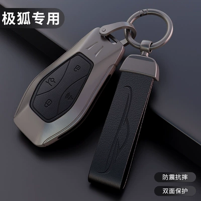 Specifically designed for the Arcfox: Car key bag