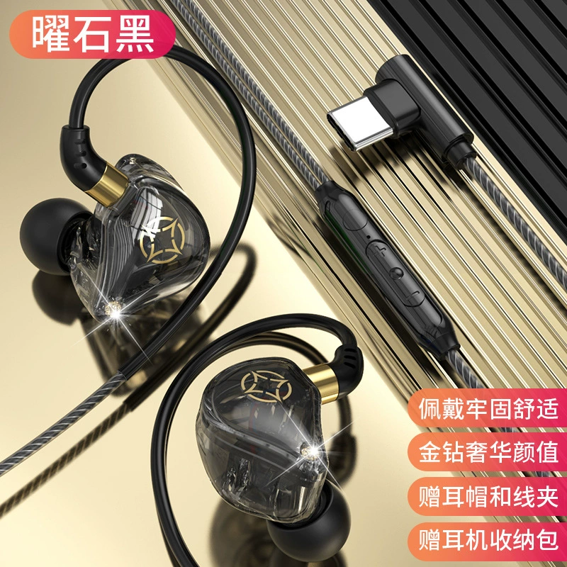 Earphones (Apple compatible) Type-C & 3.5mm with digital decoding chip, dual magnetic drivers