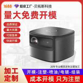 精密塑胶开模注塑HDPE材质来图来样航海异形工具外壳定制注塑加工