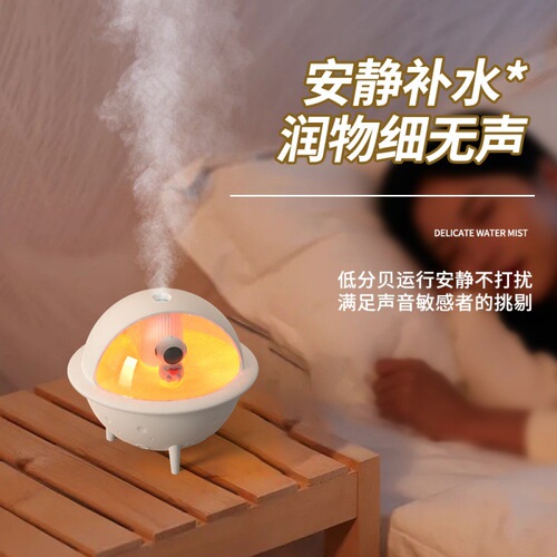 Space ball humidifier USB desktop colorful night light air purification and hydration mini small space capsule humidifier
