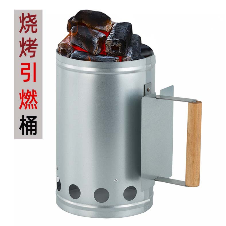 引火桶点炭桶木炭引燃引碳桶烧烤炉不锈钢点火器户外烧烤爐点燃筒