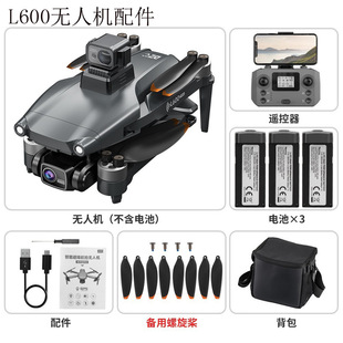 L600 Pro �o�˙C���늳������{�~�L�~���~Ƭ��늾�늙C�۱�����