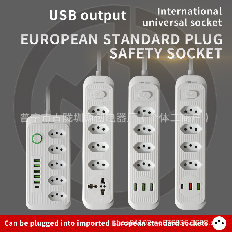 跨境出口 专供巴西3-6位带USB/yepe-c多功能延长线接线板带线排插