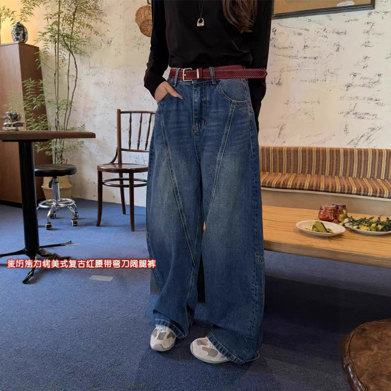 美式复古蓝阔腿弯刀牛仔裤女秋季高腰显瘦宽松休闲百搭直筒拖地裤|undefined