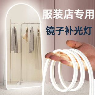 Fitting mirror fill light with clothing store mirror headlight full body wireless self-adhesive barber dance room transformation light wholesale