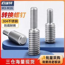 304���P��D�Q�ݽz׃����ᔴ�С�D׃�����ݗUM3M4M5M6M8�DM16M20