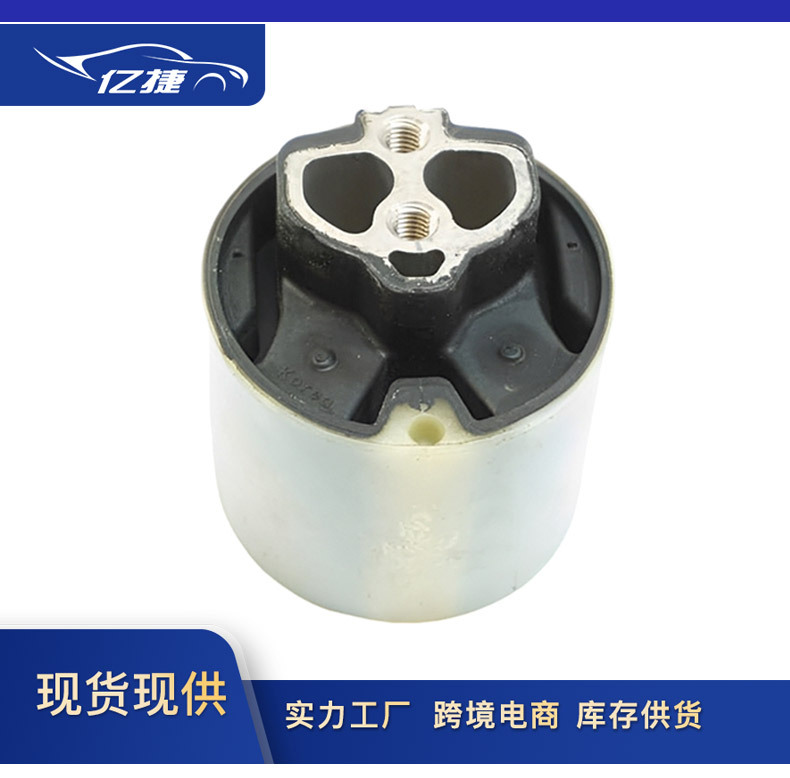 95537505720 7l0399249b Is Suitable for Porsche Audi Volkswagen Touareg Gearbox Support Gearbox Glue