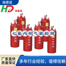 消防灭火瓶检验设备 消防瓶瓶阀装卸机 七氟丙烷钢瓶检测线