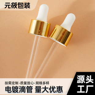 �S�����a 18���僵ι� ����ƿ�ι��w�X��Ȧ�ιܵιܼ�ι�