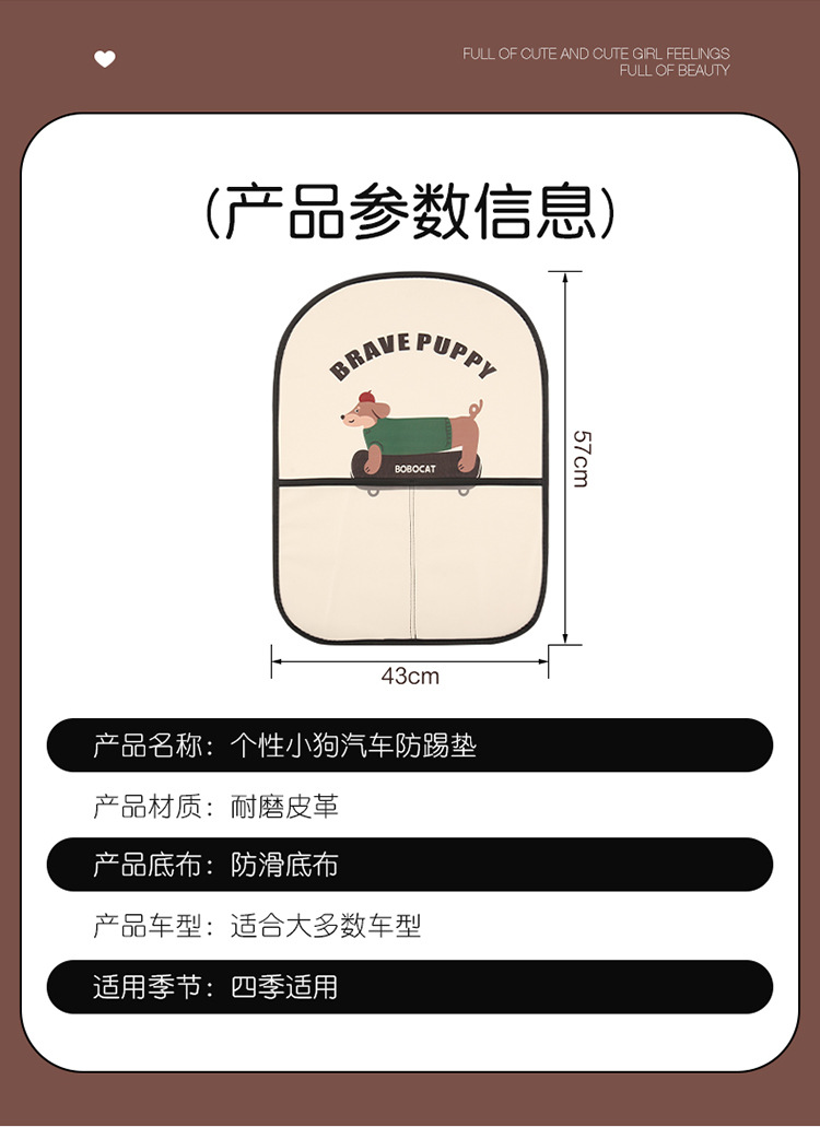 Dachshund Anti-Kick Mat Cartoon Car Seat Back Anti-Kick Mat Car Anti-Stain Mat Anti-Dirt Mat with Storage Bag for Car Interior