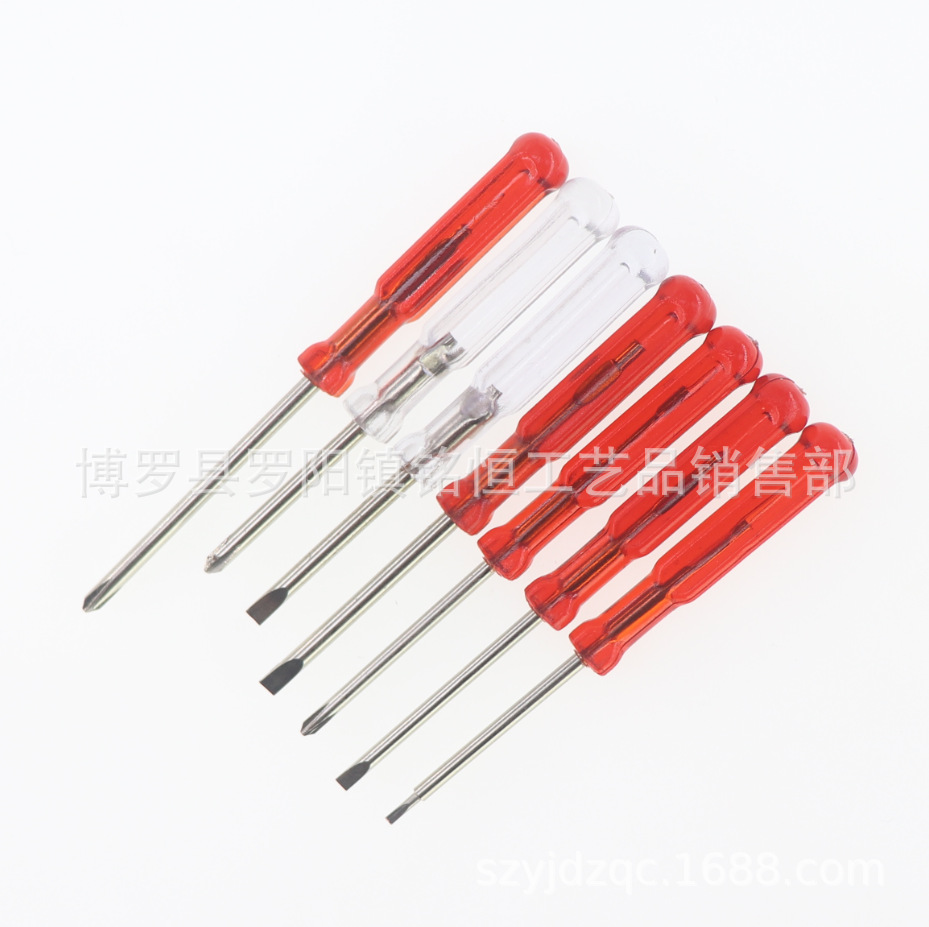 2.0mm十字一字螺丝刀/2.5mm十字螺丝刀/2.5mm一字螺丝刀