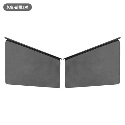 Special Retractable Curtain, Car curtains - gray-front-row-main-and-auxiliary-2-windows-track-installation