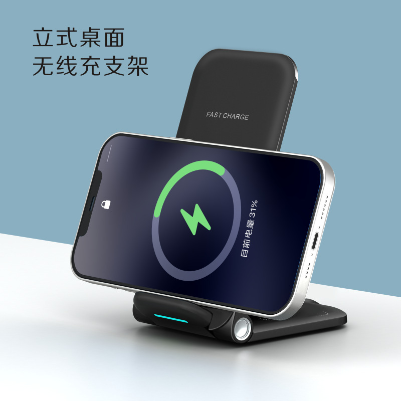 Factory Wholesale Desktop Mobile Phone Holder Wireless Charger Vertical 15W Fast Charging Wireless Charger Cross-Border Supply