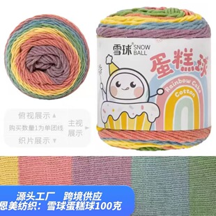 ѩ��5��ţ���޾��ʺ�ɫ�������Ⱦë���ֹ�diy�������������h̺��