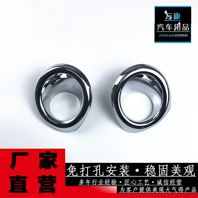 Подходит для 21 хэтчбека Civic наклейки на рамку противотуманных фар Honda 10 поколения Civic отделка передней и задней противотуманных фар модификация