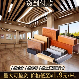 弧形铝方通铝格栅天花吊顶幕墙铝方管拉弯凹槽铝型材铝圆管长城板