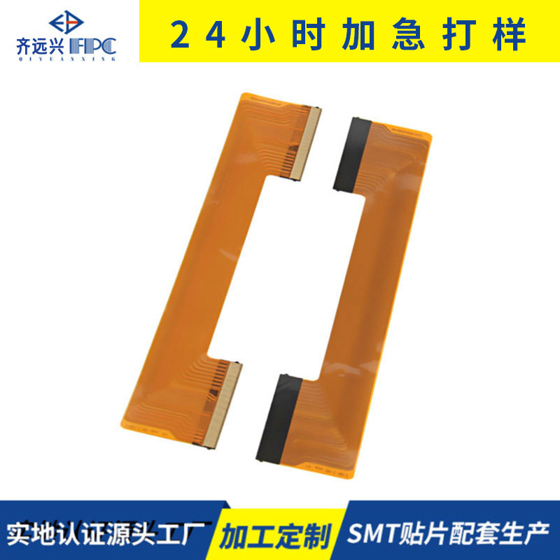 fpc厂压延铜68PU型排线耐折弯排线显示屏转接fpc软排线公板