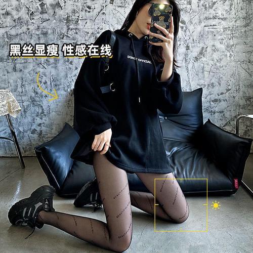 jk fishing net black silk stockings for women, thin, trendy, summer anti-snagging, ins fashion, spicy, letter socks for summer