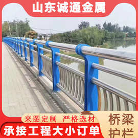 304/201加工定制不锈钢复合管护栏桥梁护栏河道景观护栏人行道护