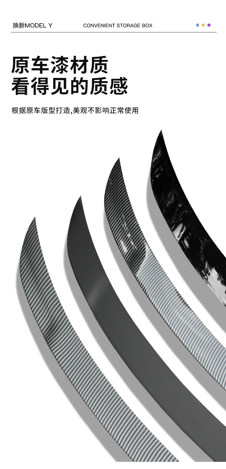 Cross-Border Wholesale of High-Performance Fixed Wind Wings and Accessories for Tesla's New Version Model Y P-Version Injection-Molded Rear Wing