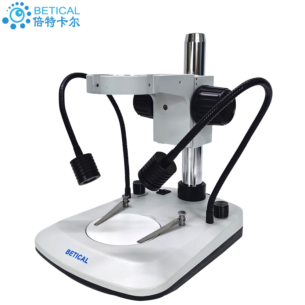体视显微镜支架带LED上下可调光源显微镜底座