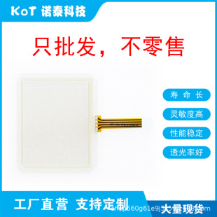 Factory Direct 4-Wire Resistive Touch Screen Touch Pad Ktt-004-Jpw-2-200210