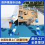 定制儿童组合设施滑梯