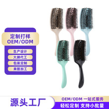 贝壳镂空梳蓬松造型美发梳按摩经络梳猪鬃毛顺发梳可降解麦秸秆梳