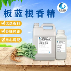 食用香精;日用香精;烟用香精