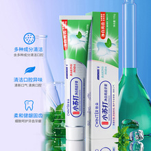 致朵小苏打洁白亮齿牙膏 薄荷清香玫瑰盐益生菌去渍洁白牙膏批发