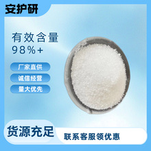 (2-ϩһ) CAS̖40220-08-4 ɷb