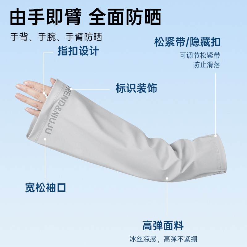 Summer Loose Ice Sleeves Sun Protection Ice Silk Sleeves for Women Anti-Uv Large Size Hand Sleeves Cycling and Driving Arm Protection One Size Fits All