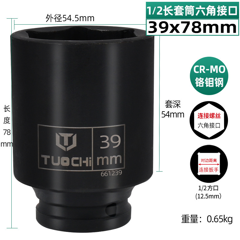 1/2小風砲の筒の頭の空気を厚くして銅のタイヤのスリーブを厚くします。|undefined