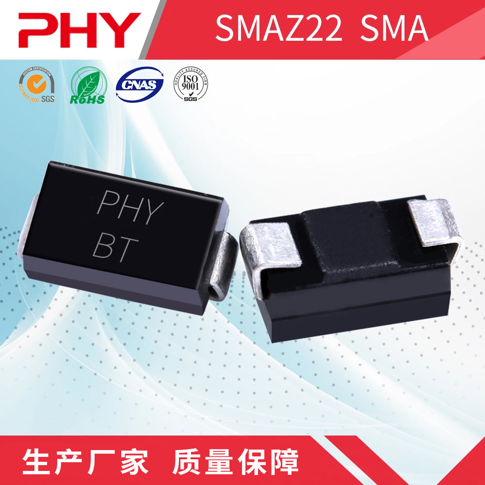 SMAZ22 稳压二极管SMA(DO-214AC)封装PHY品牌贴片二极管原厂厂家