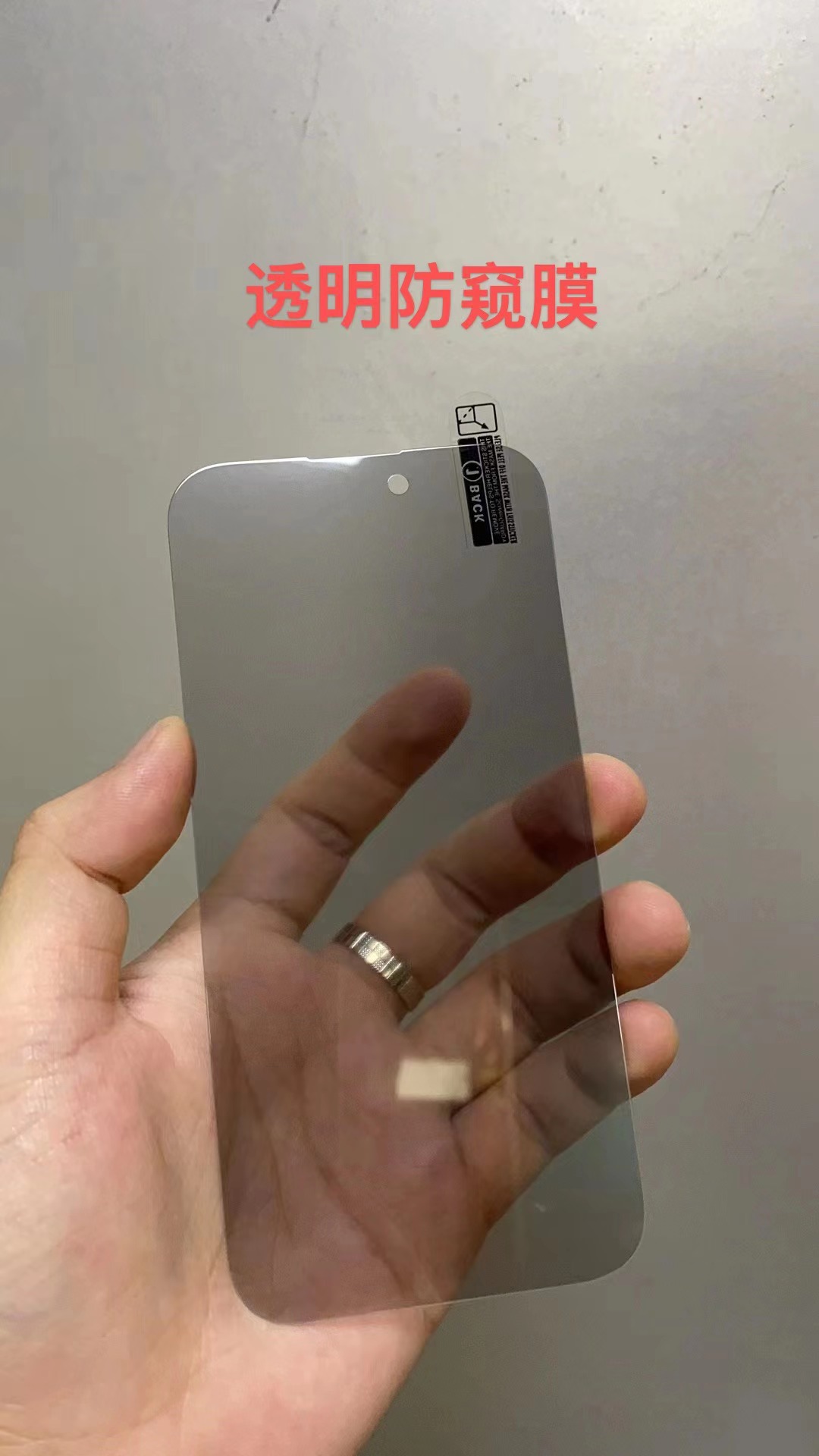 Película protectora de privacidad transparente para pantalla completa, compatible con Apple 17Pro/16promax, iPhone 15/14/12, red transparente a prueba de polvo