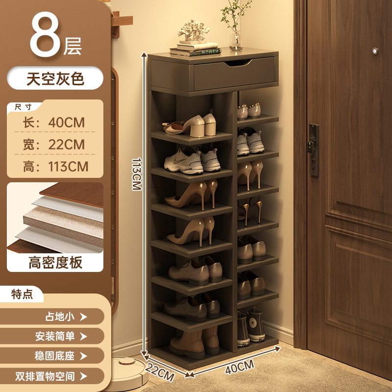 Porta de zapatos doméstica multicapa en la entrada de la casa hermosa estante de almacenamiento interior simple estante de almacenamiento de gran capacidad balcón gabinete de zapatos