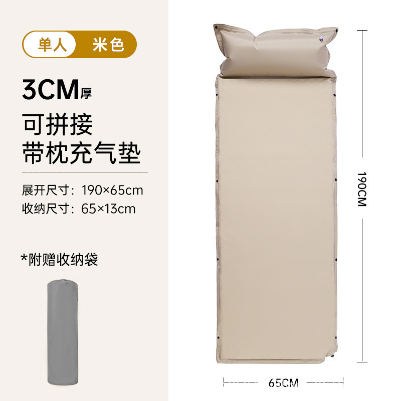 싱글 아이보리 [3cm]
