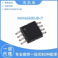 MAX6650EUB+T LD{ͱOоƬ MSOP-10 b ԭbF؛