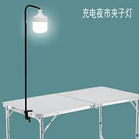 Телескопическая клипса с длинной штангой, портативная LED-подставка с суперярким светом для рынков, перезаряжаемый уличный фонарь для ночных рынков.