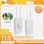 射频无线定制信号包装