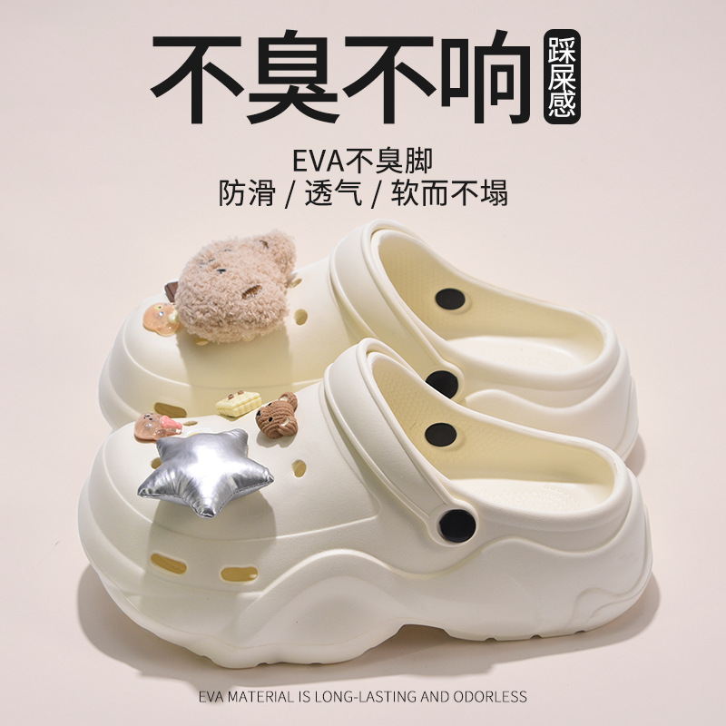【흰색】봉제인형곰