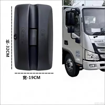 Car mirror Aoling rearview mirror
