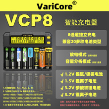 VariCore 8�۪������ܳ���������z�y һ�C�㶨20+�N늳؎�܇�侀