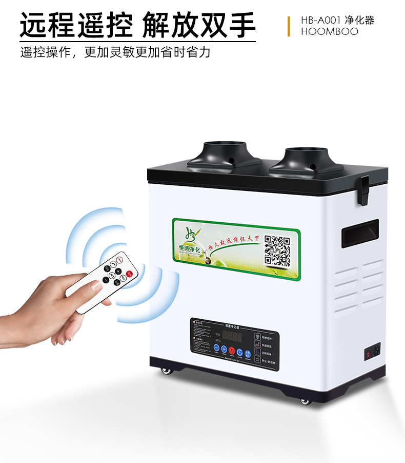 烟雾净化器新详情阿里_10.jpg
