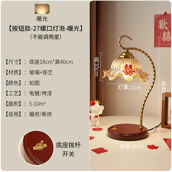 6911-Wavy flower lampshade-ordinary packaging